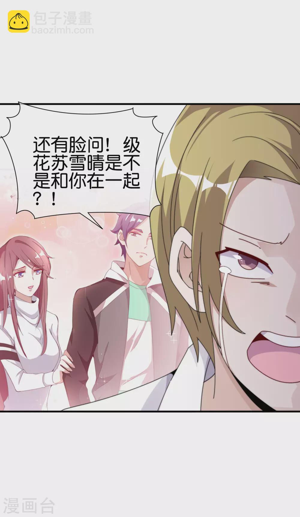 第213话 《卧龙凤雏》15