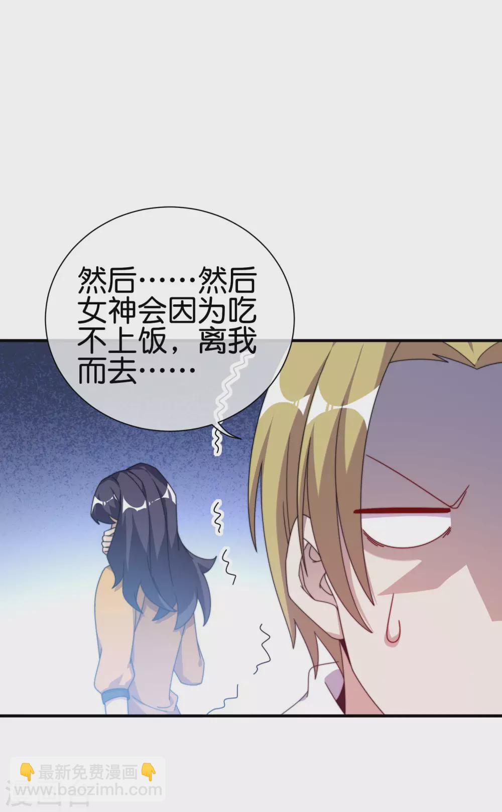 第213话 《卧龙凤雏》29