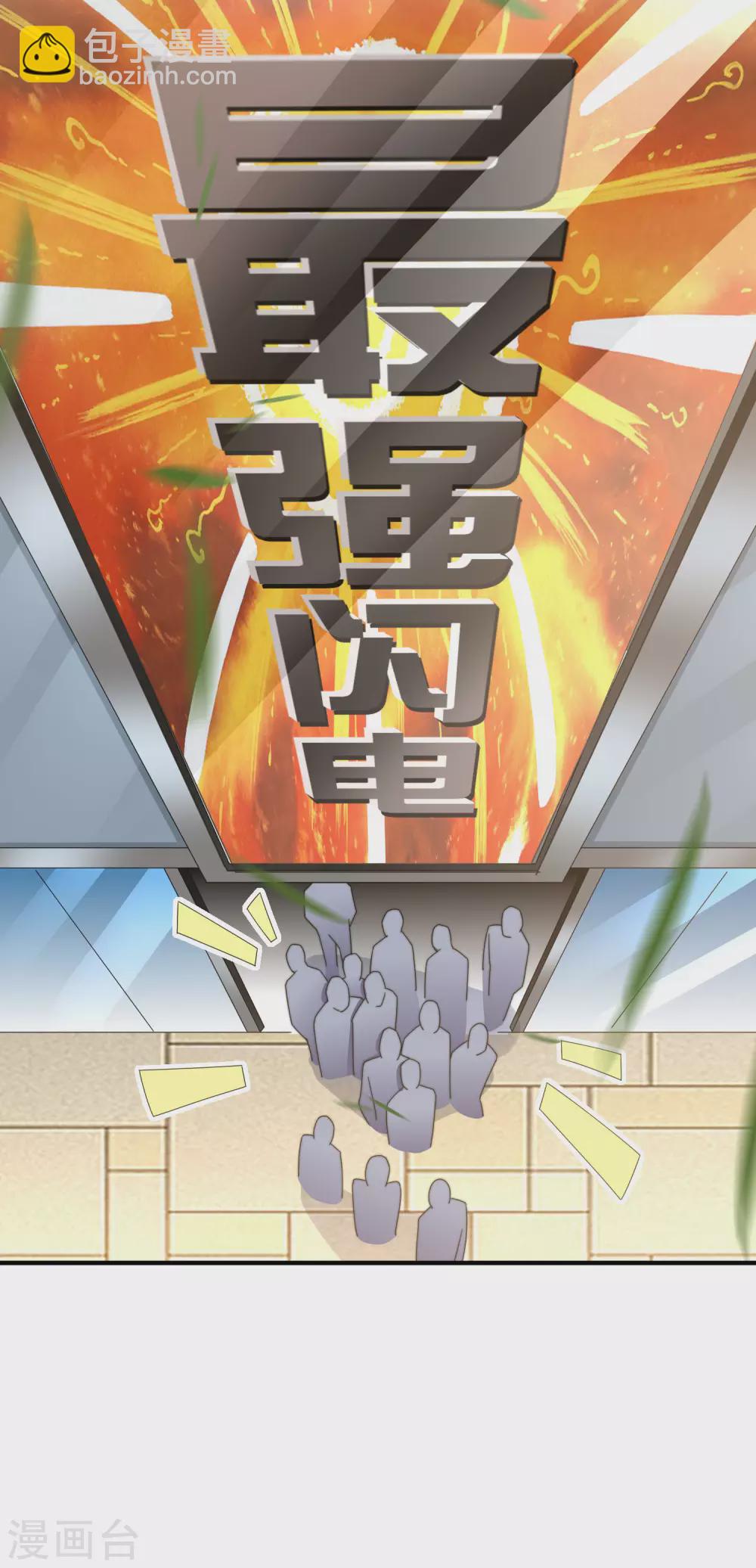第213话 《卧龙凤雏》35