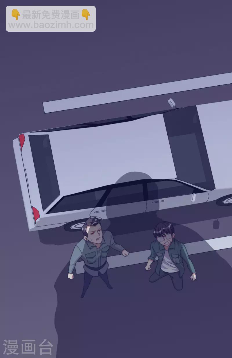 第225话 林总阵亡了！29