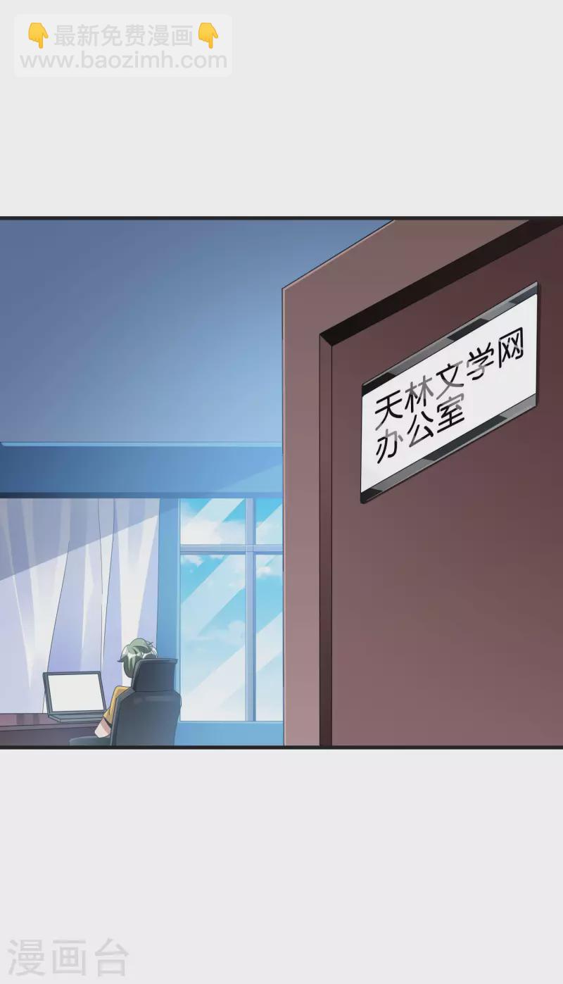 第228话 网文套路？1