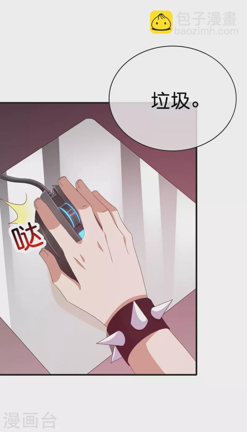 第228话 网文套路？4