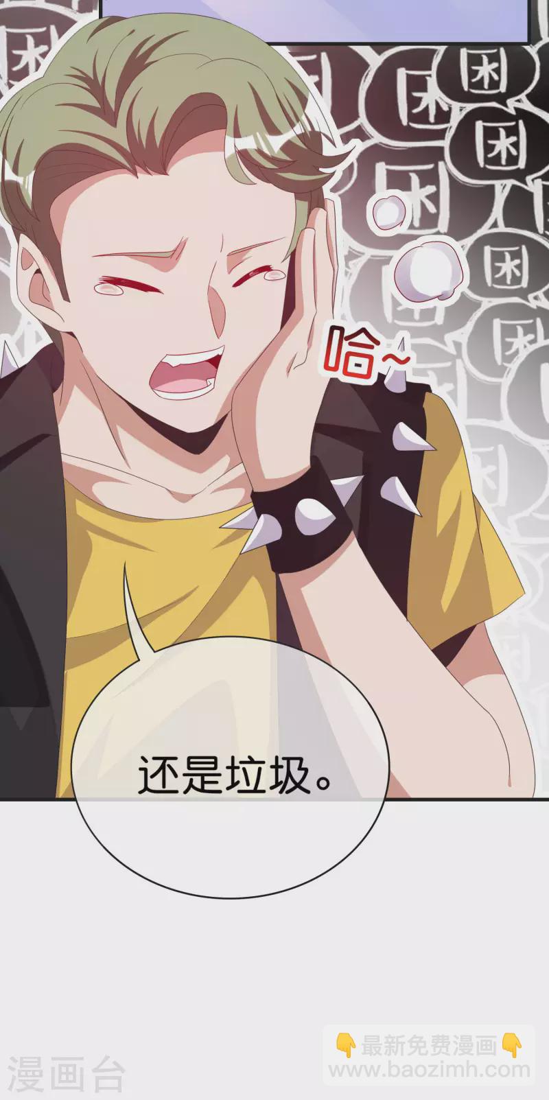 第228话 网文套路？6