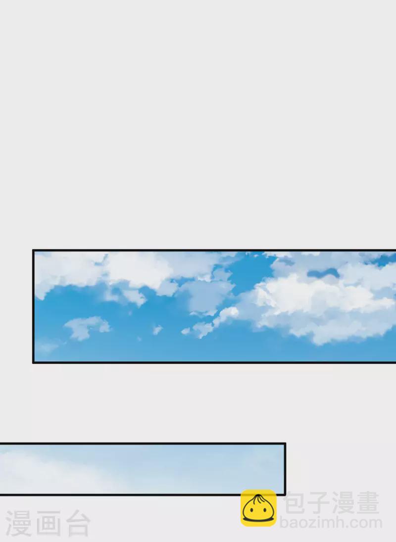 第231话 国潮之光15