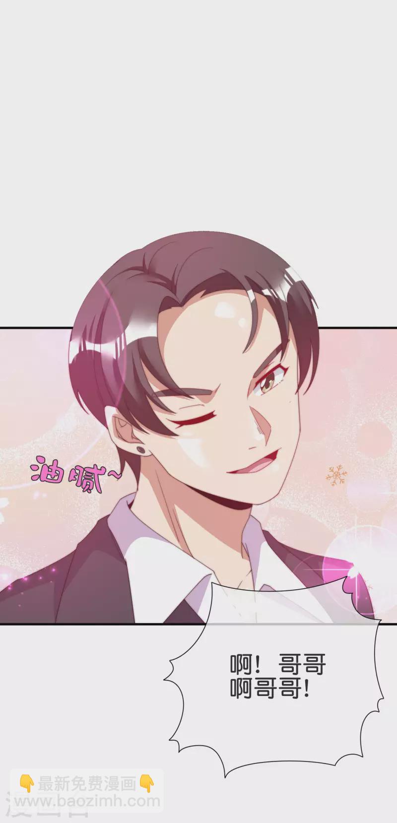 第231话 国潮之光25