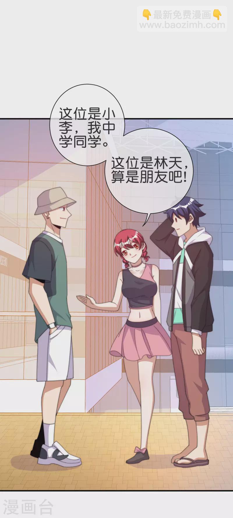 第231话 国潮之光29
