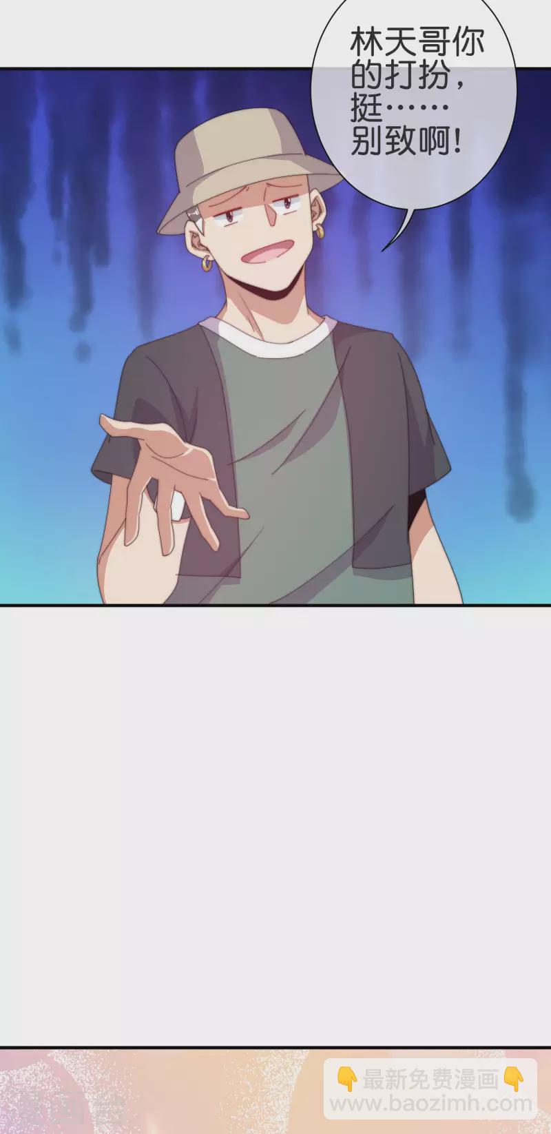 第231话 国潮之光32