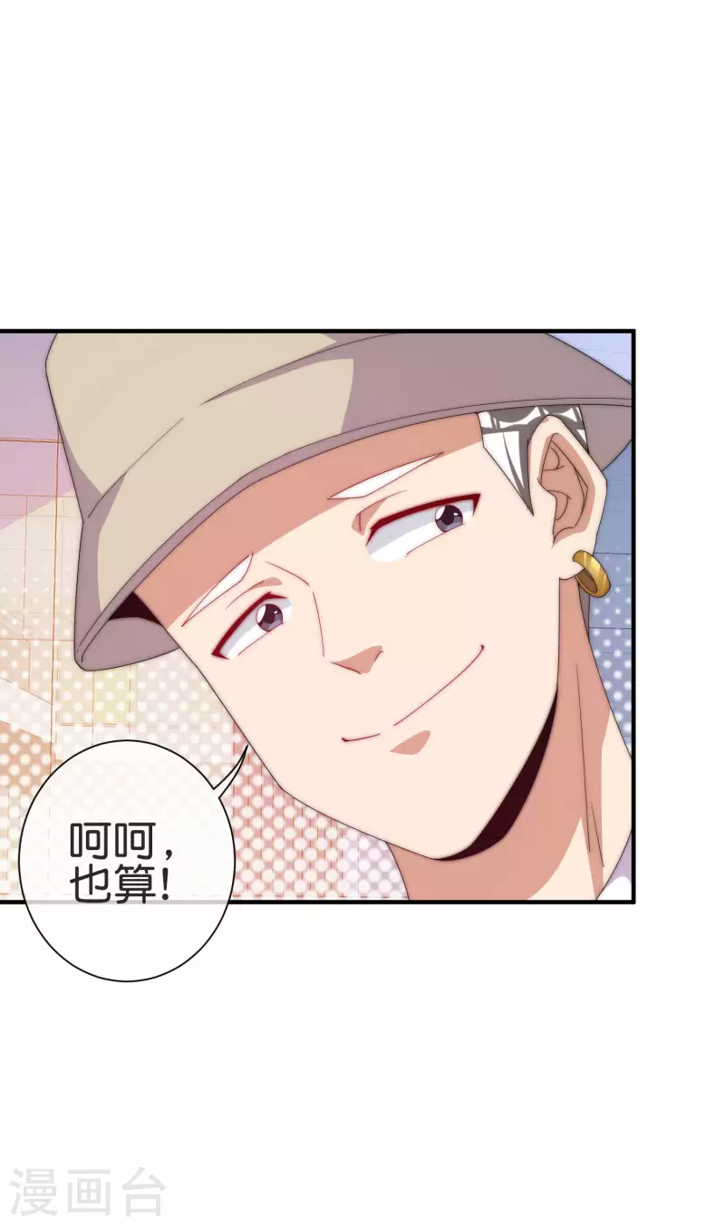 第231话 国潮之光36