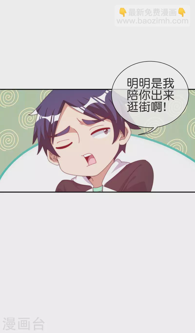 第231话 国潮之光6