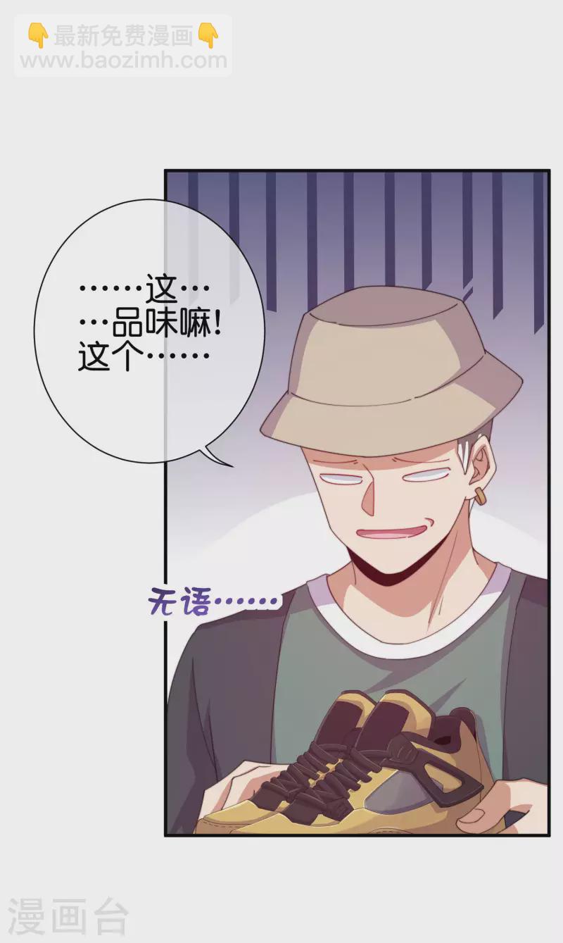 第233话 什么TMD叫TMD黄牛？20