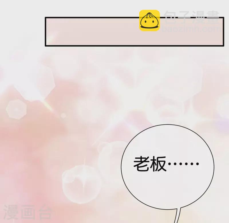 第233话 什么TMD叫TMD黄牛？27