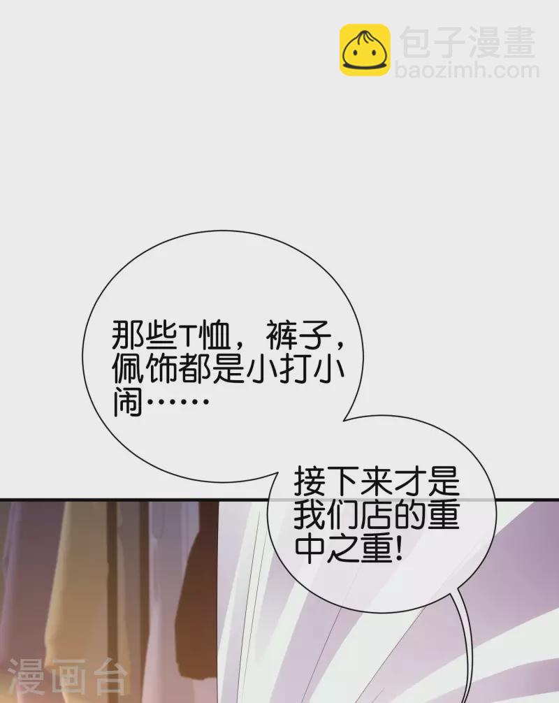 第233话 什么TMD叫TMD黄牛？3