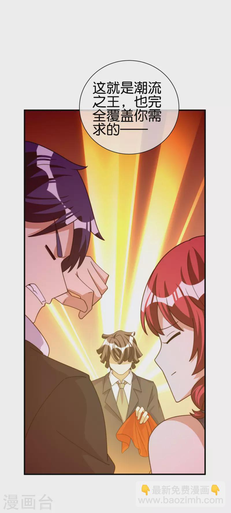 第233话 什么TMD叫TMD黄牛？30