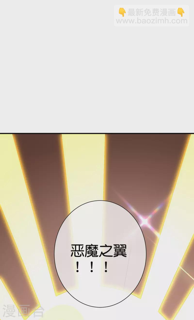第233话 什么TMD叫TMD黄牛？31