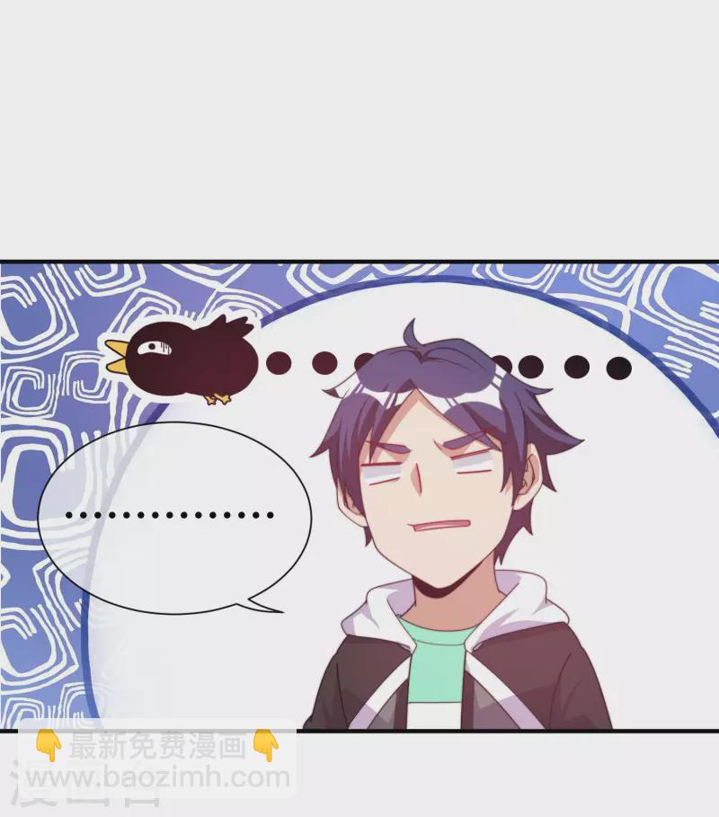 第233话 什么TMD叫TMD黄牛？34