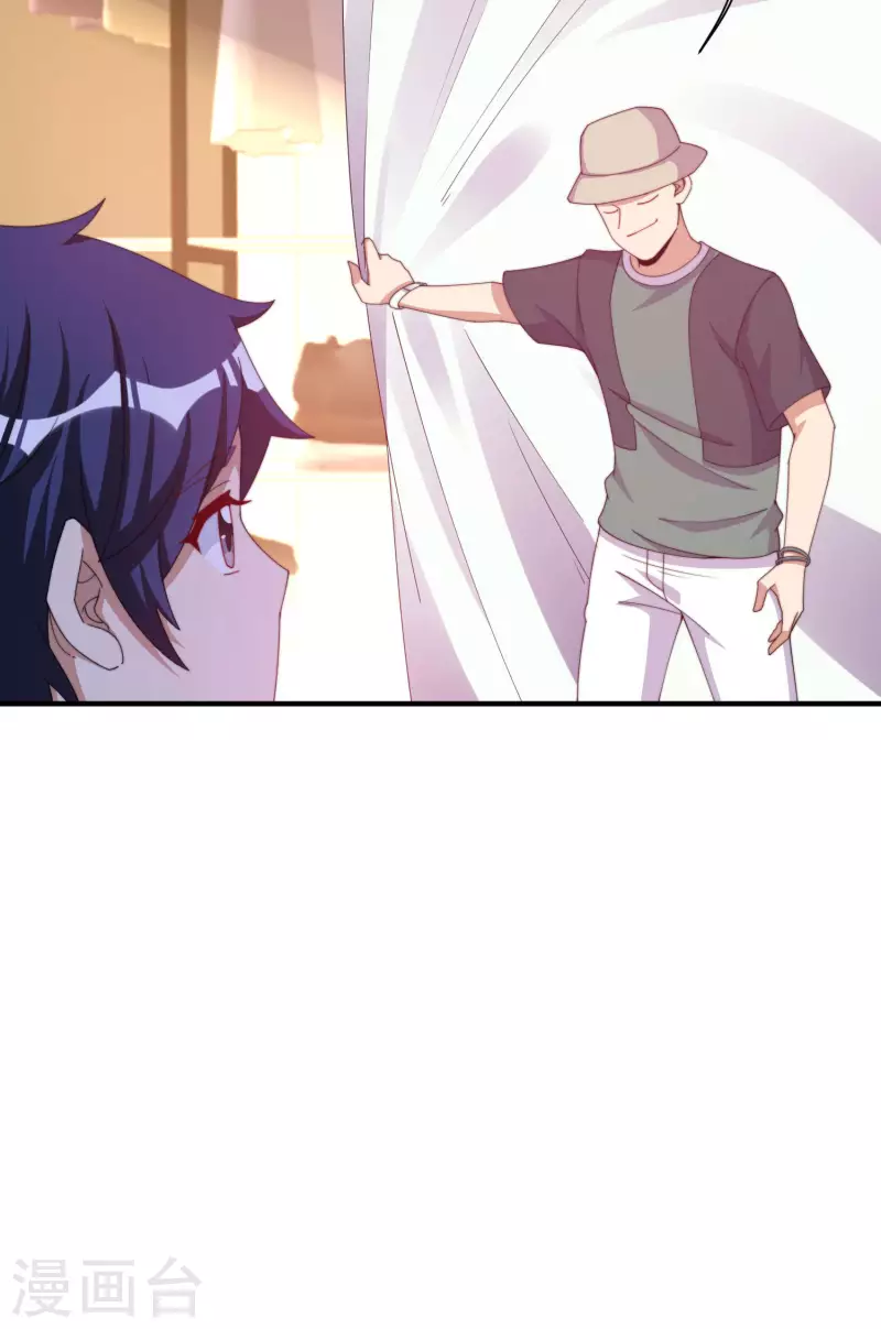 第233话 什么TMD叫TMD黄牛？4