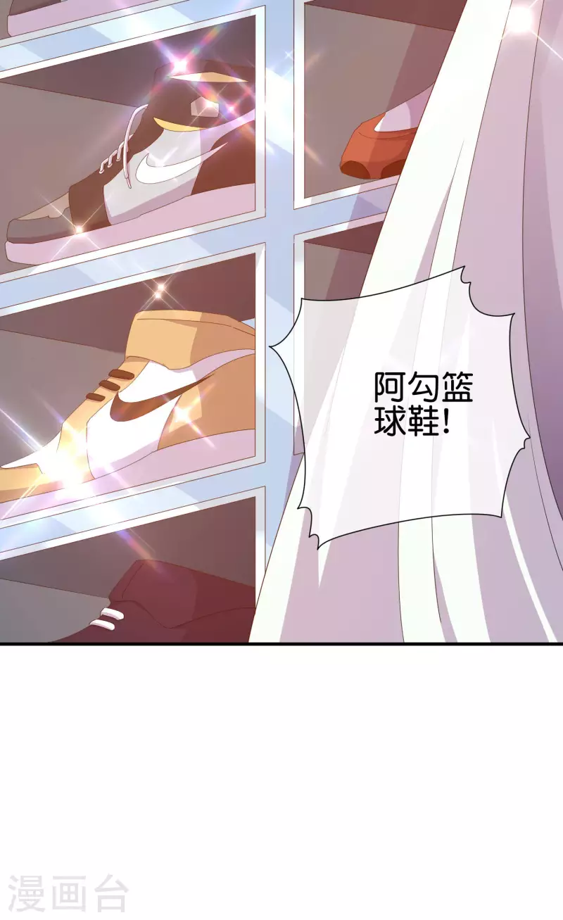 第233话 什么TMD叫TMD黄牛？6