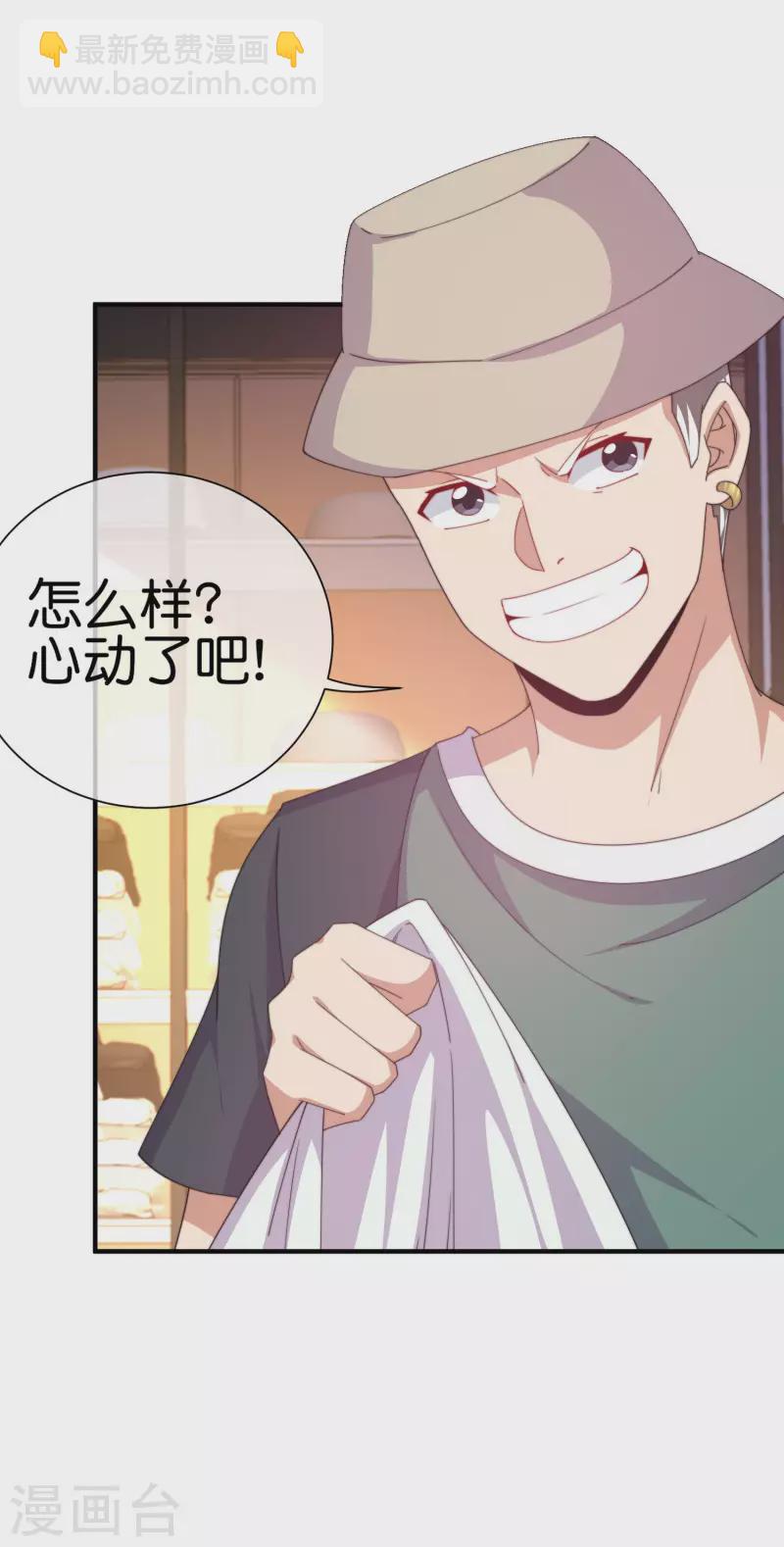 第233话 什么TMD叫TMD黄牛？7