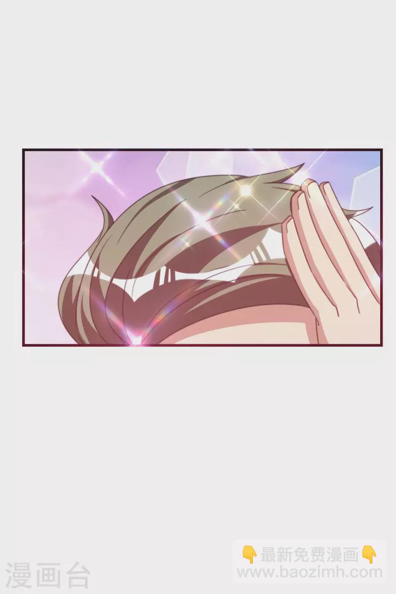 第234话 准备跪下叫林爷！10
