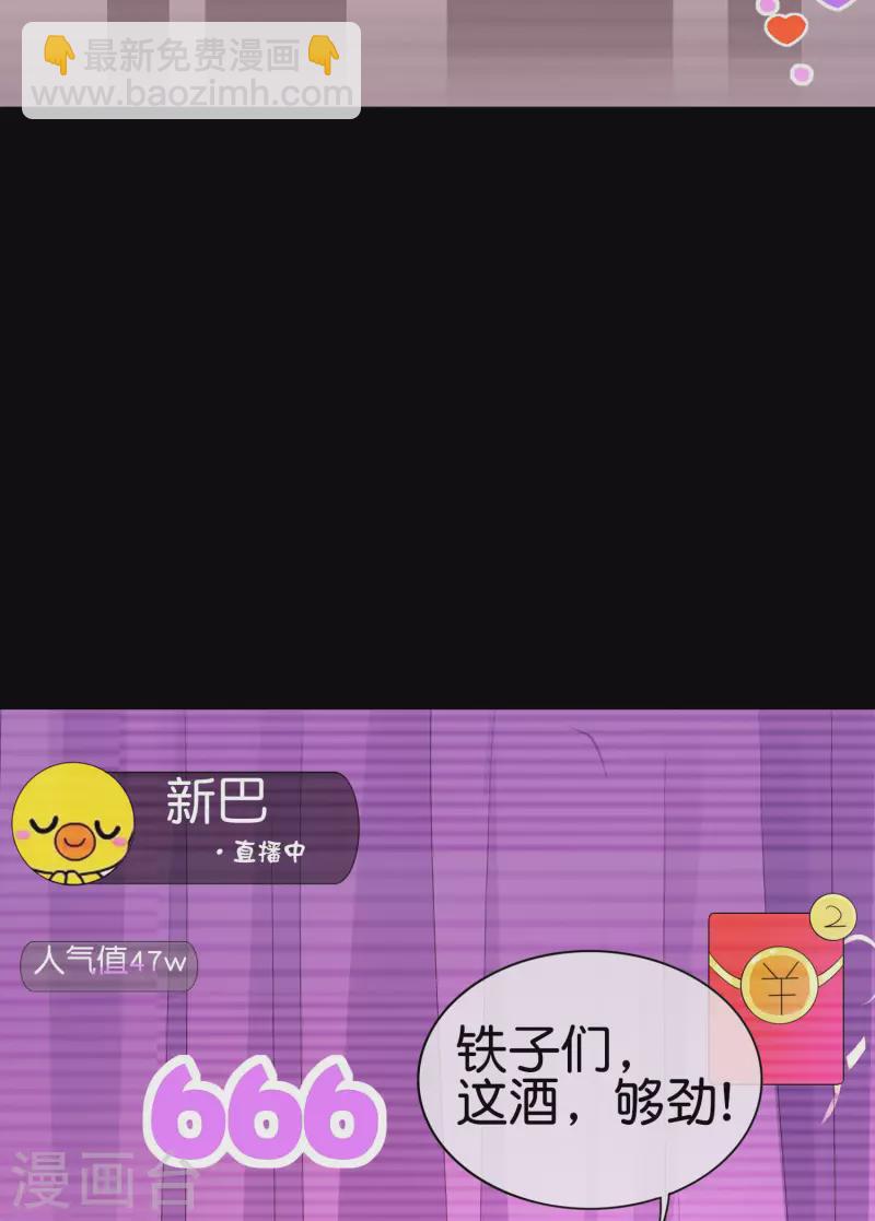 第234话 准备跪下叫林爷！16