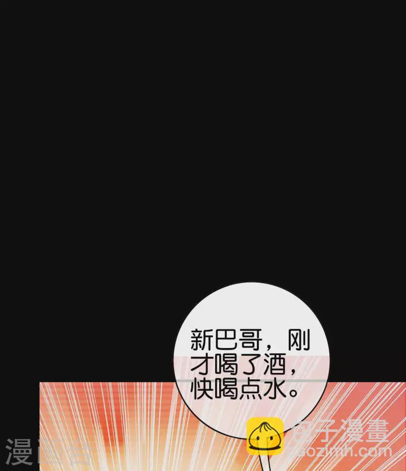 第234话 准备跪下叫林爷！22
