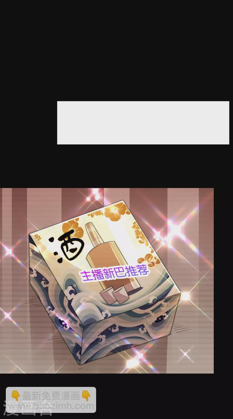 第234话 准备跪下叫林爷！25