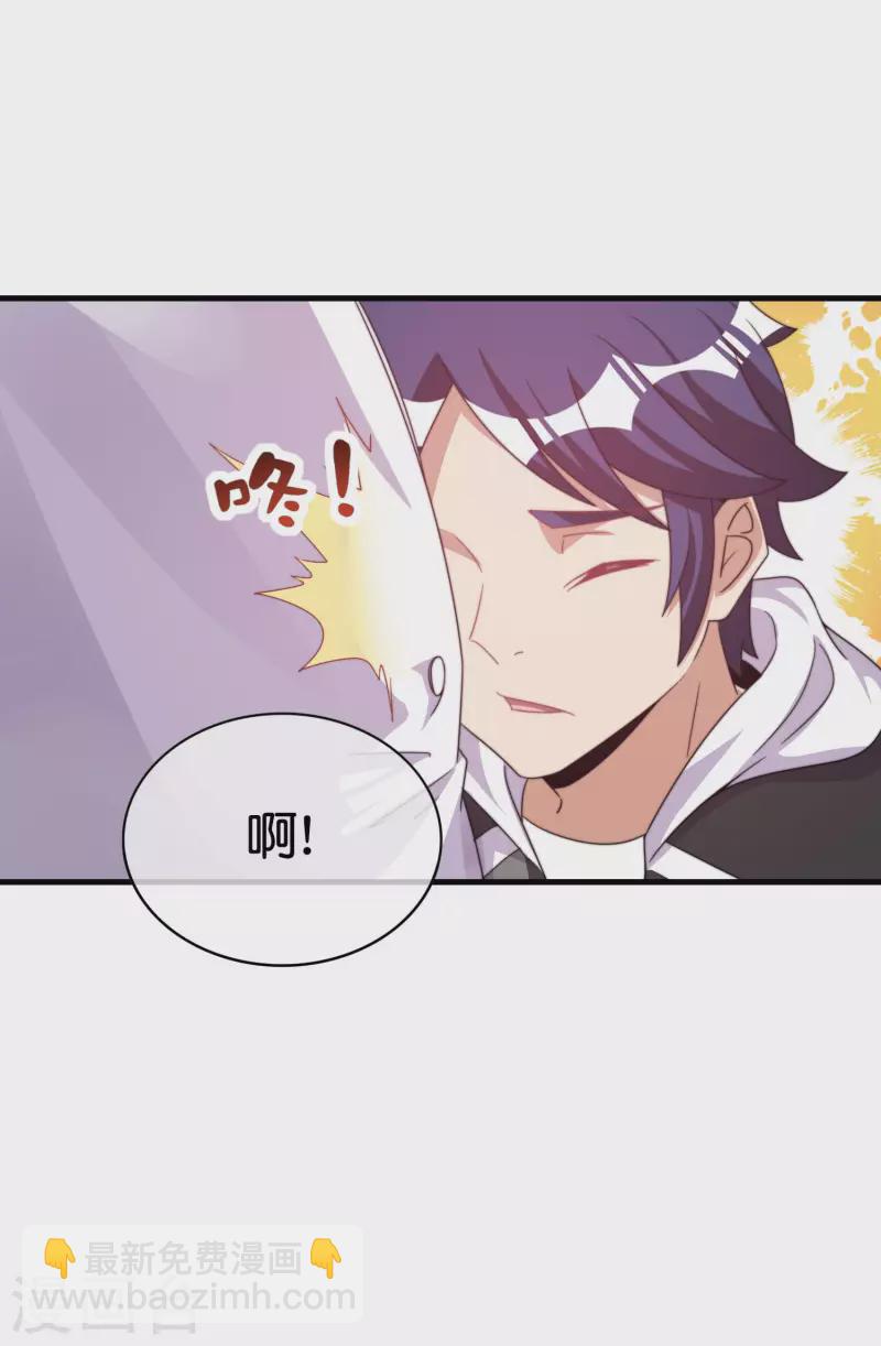 第234话 准备跪下叫林爷！3