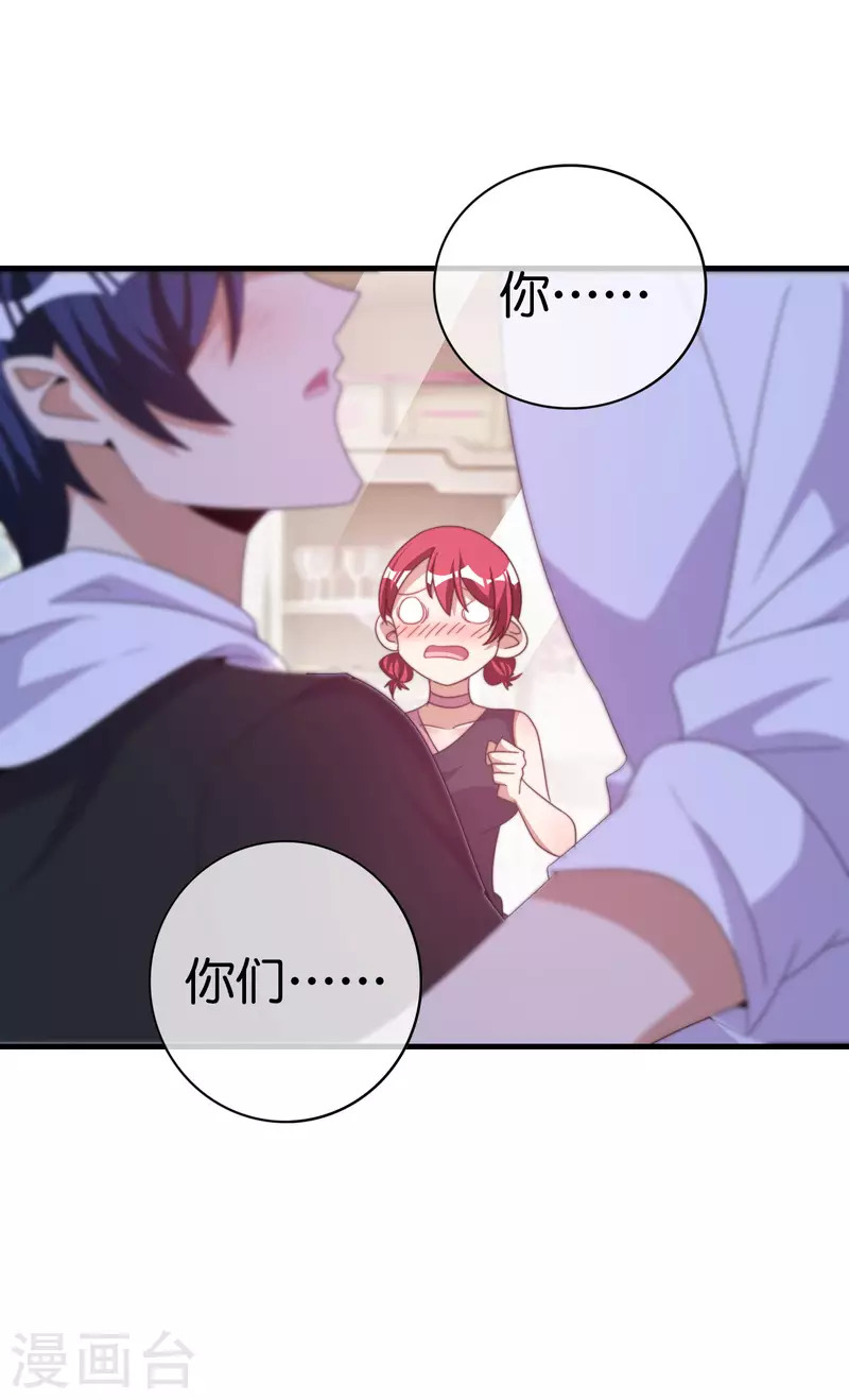 第234话 准备跪下叫林爷！5