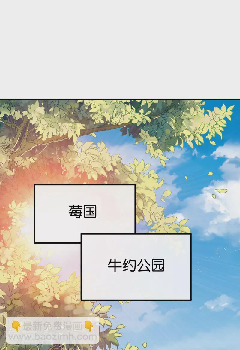 第237话 有钱人就该做这个！1