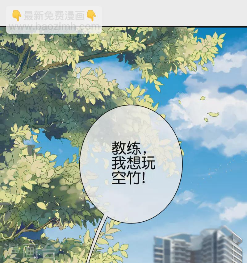 第237话 有钱人就该做这个！16