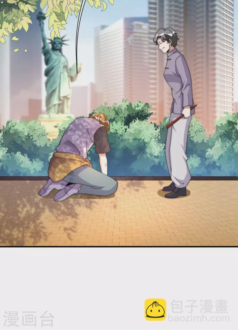 第237话 有钱人就该做这个！17