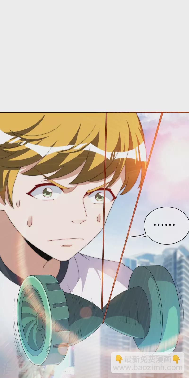 第237话 有钱人就该做这个！20