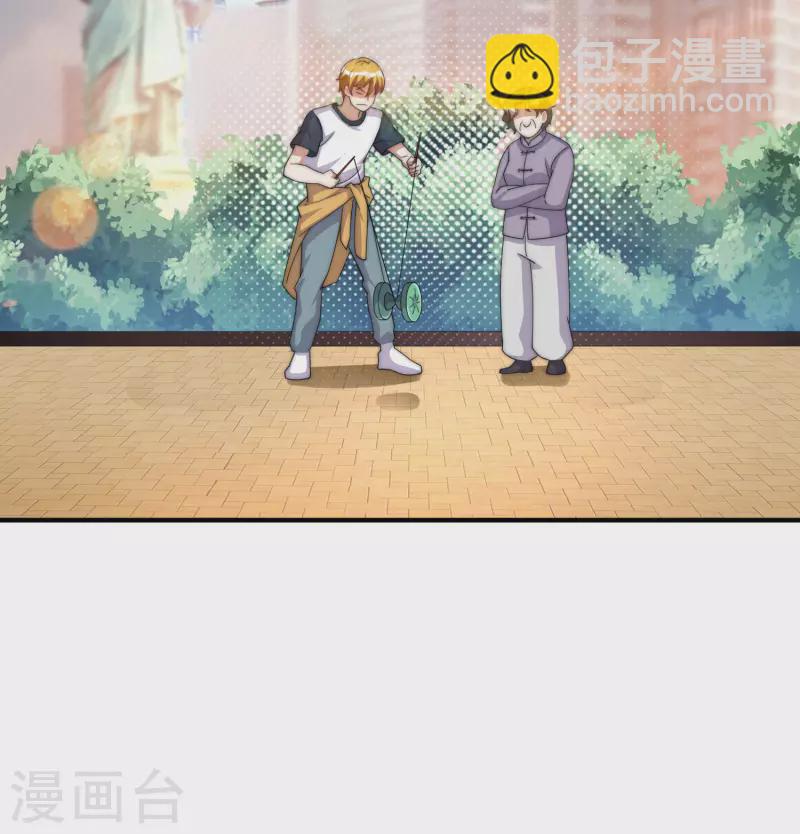 第237话 有钱人就该做这个！21