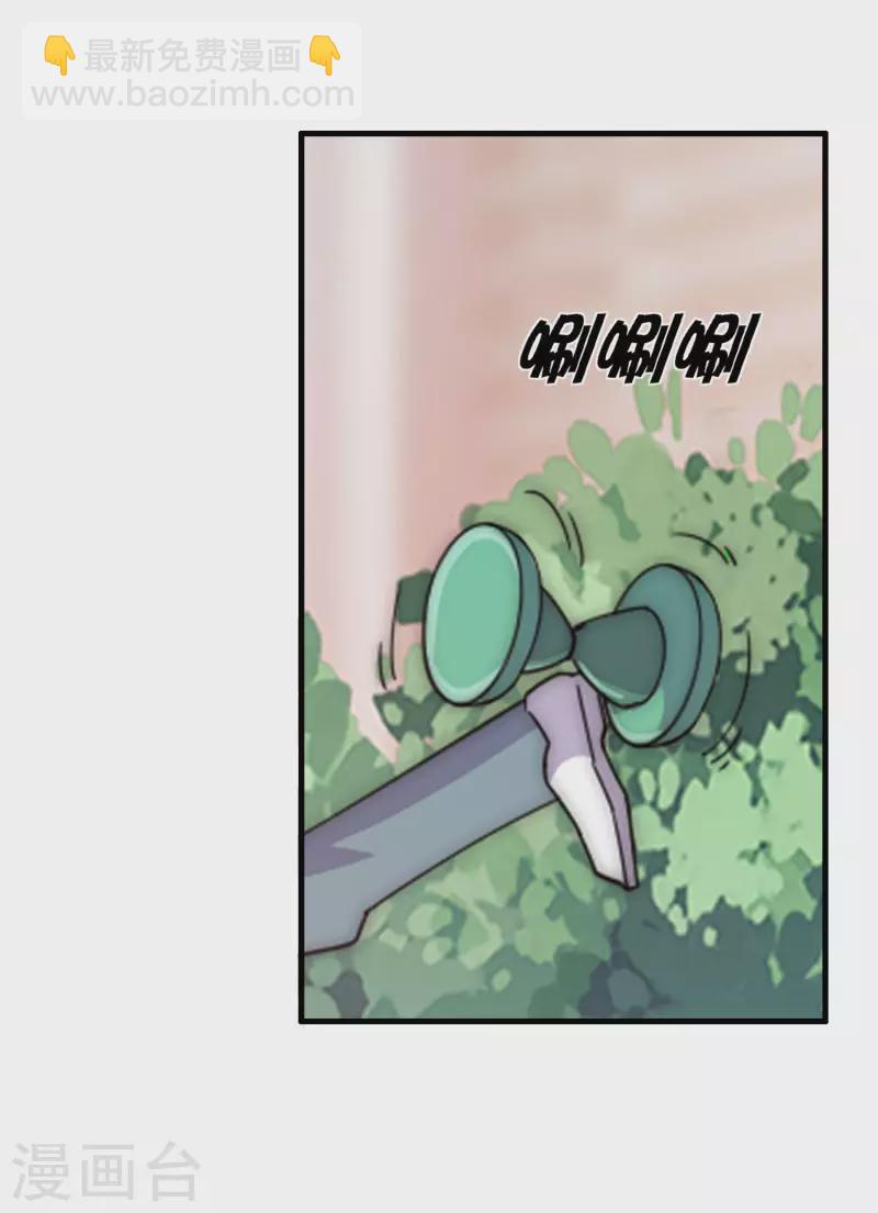 第237话 有钱人就该做这个！24