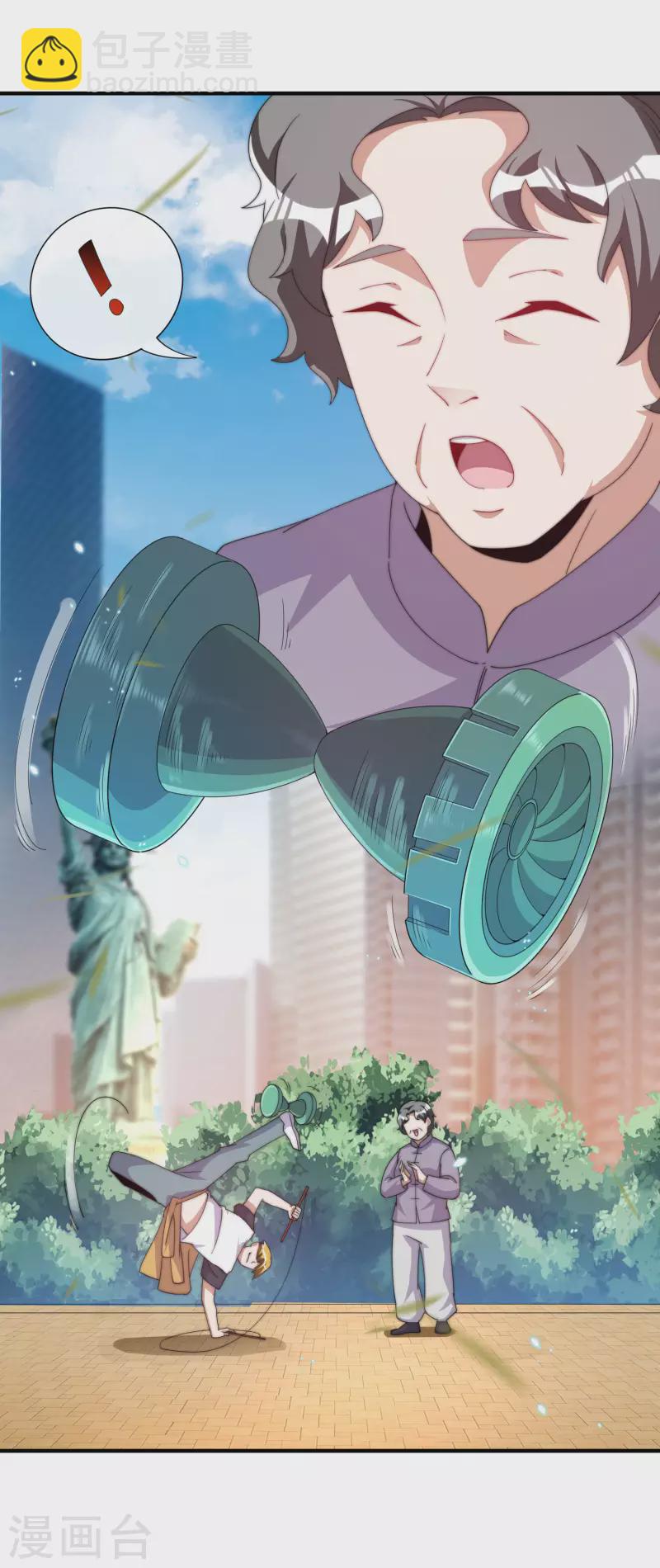 第237话 有钱人就该做这个！25