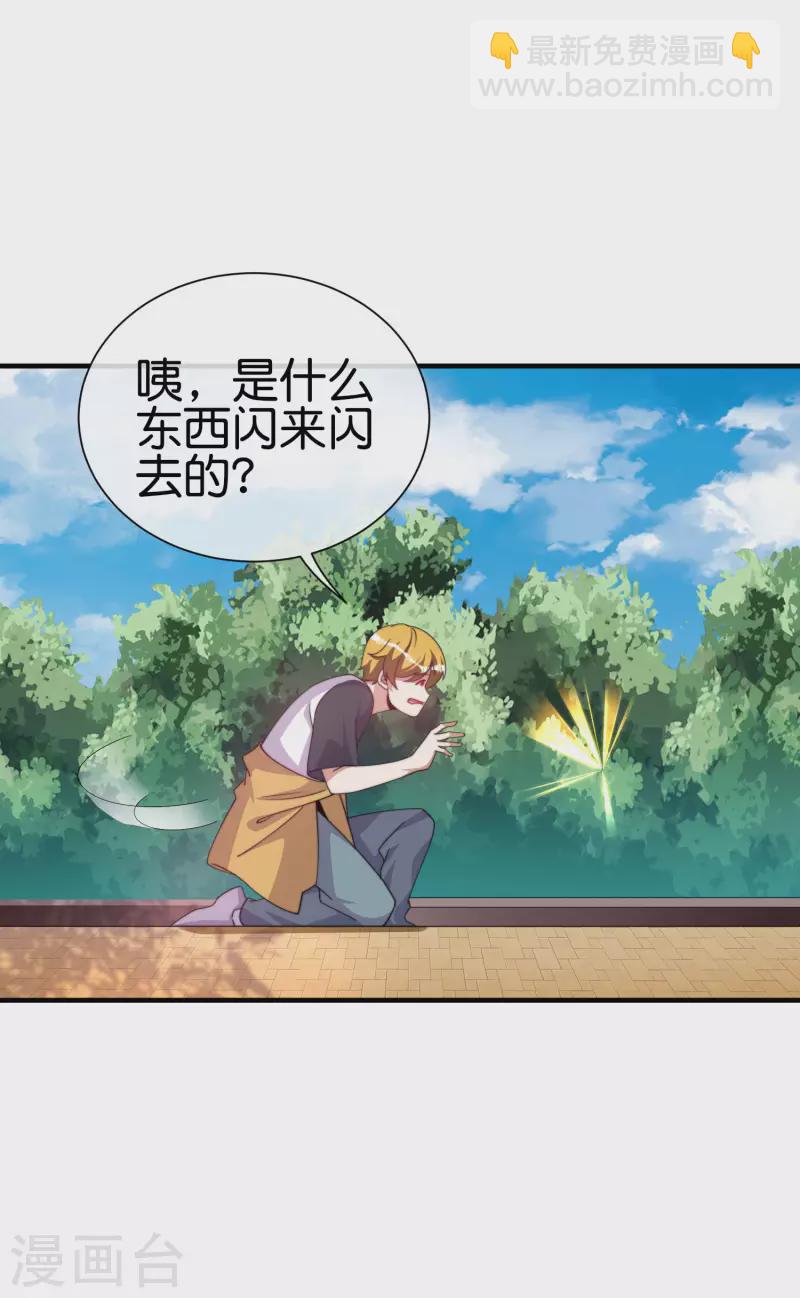 第237话 有钱人就该做这个！4