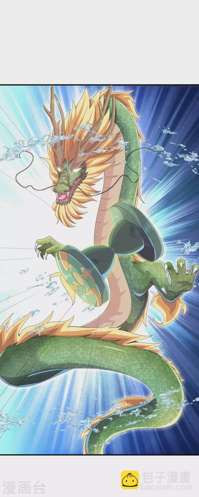 第238话 战斗空竹！11