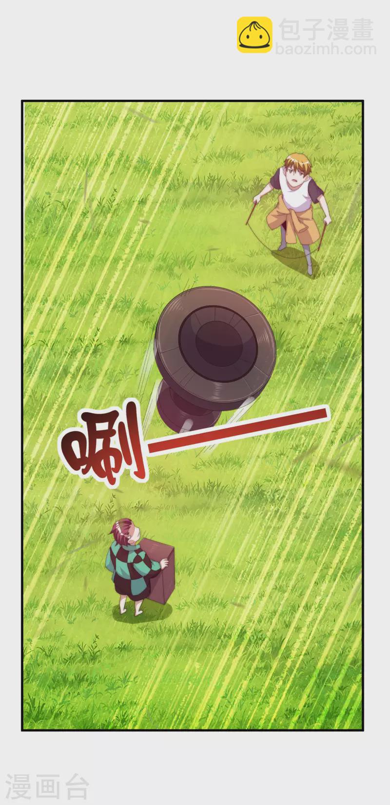 第238话 战斗空竹！15
