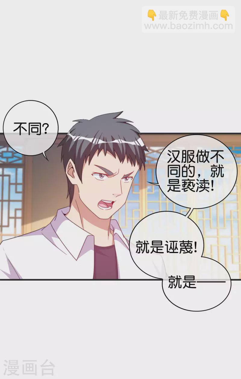 第246话 这事我要管管1