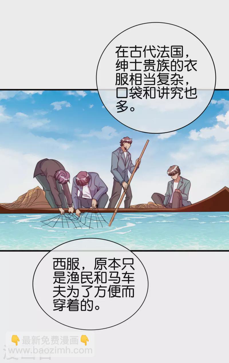 第246话 这事我要管管13