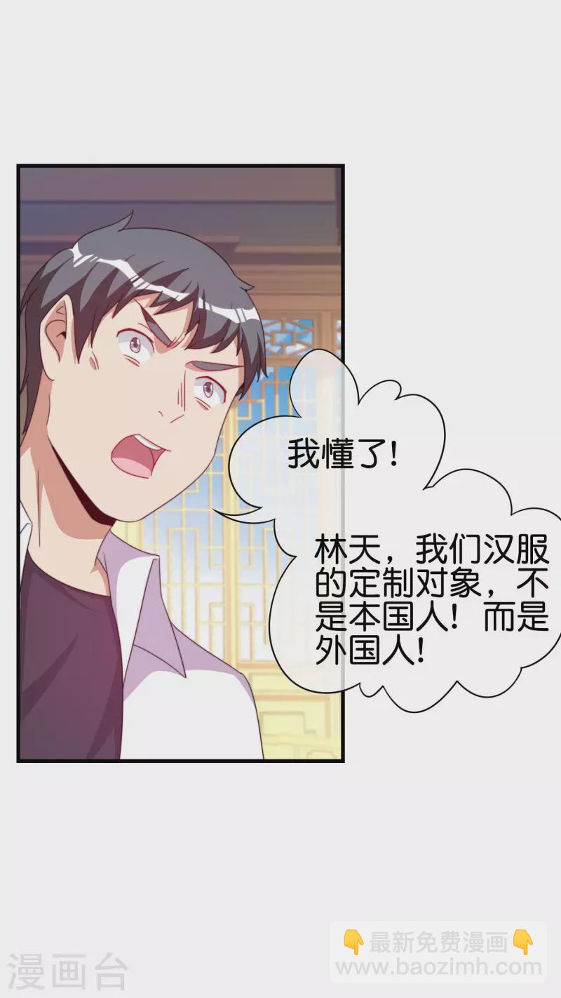 第246话 这事我要管管15
