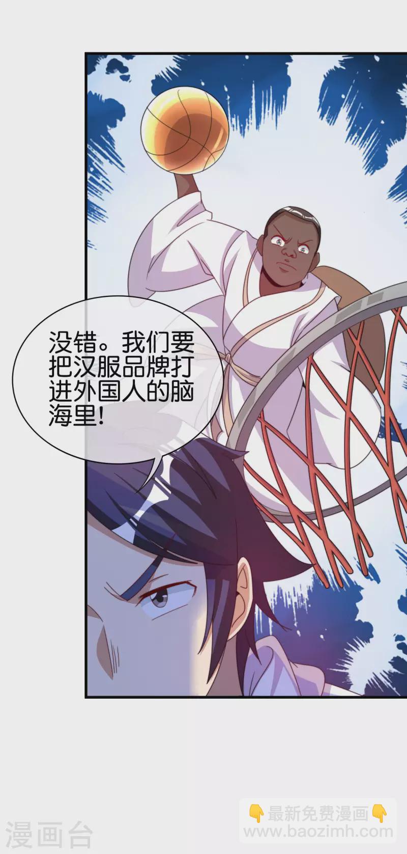 第246话 这事我要管管16
