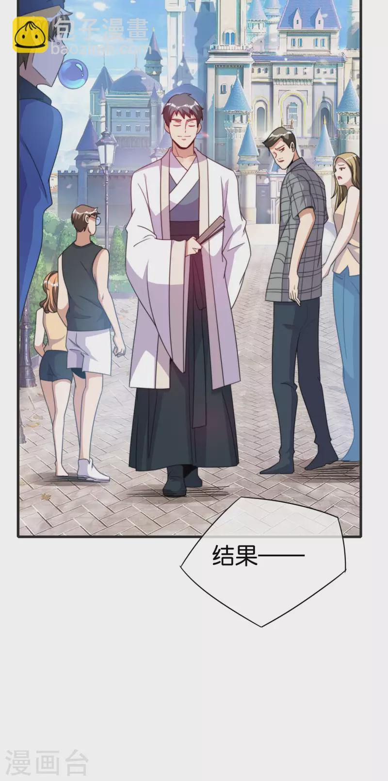第246话 这事我要管管21