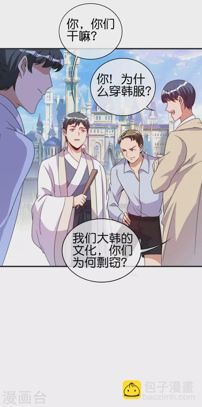 第246话 这事我要管管22