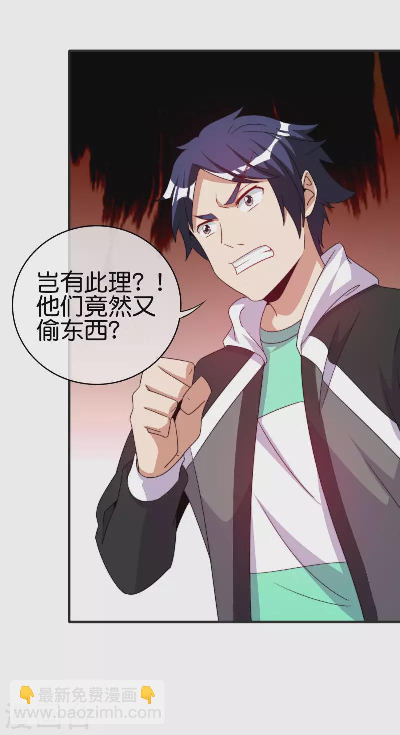 第246话 这事我要管管25