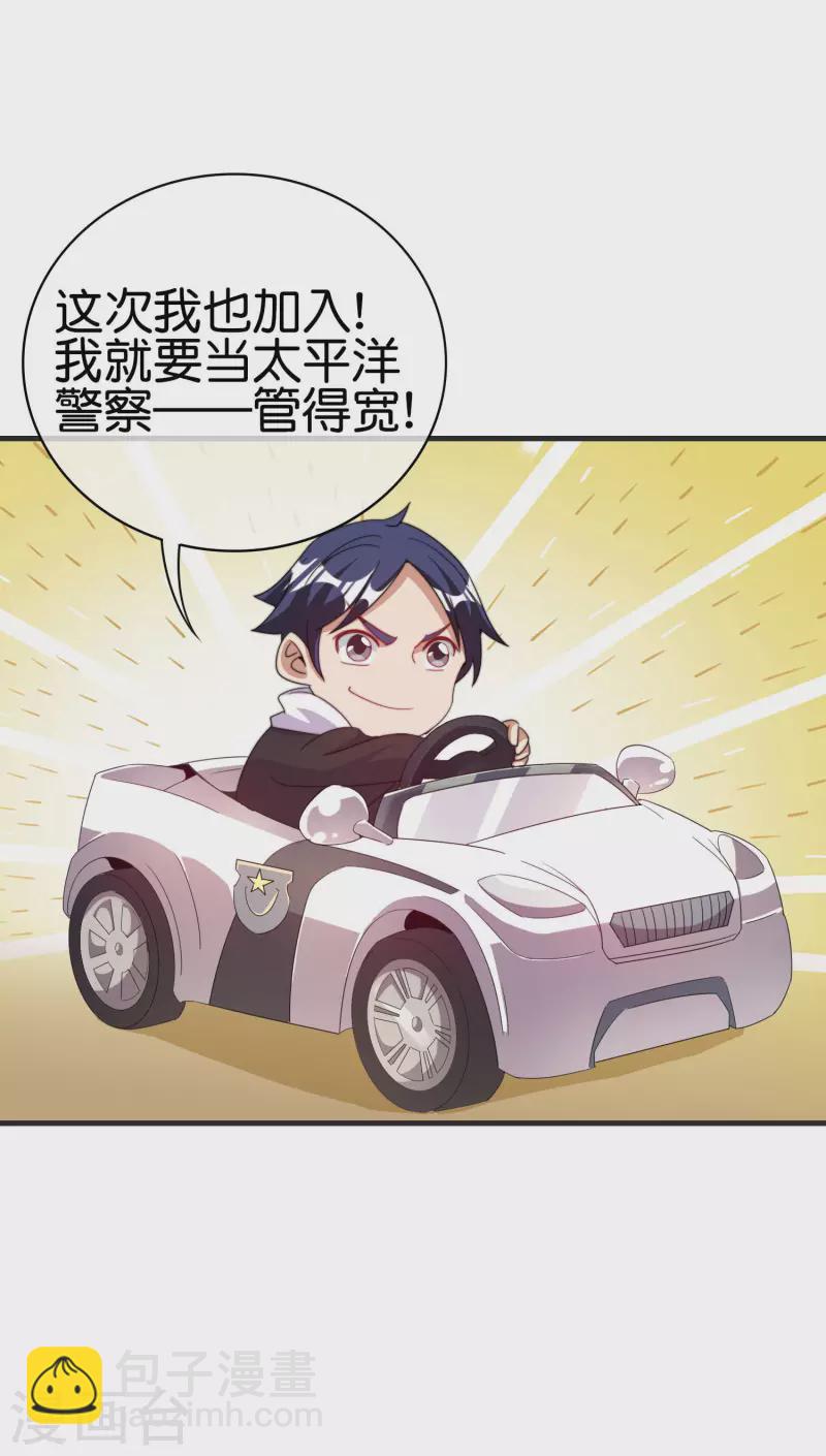 第246话 这事我要管管30