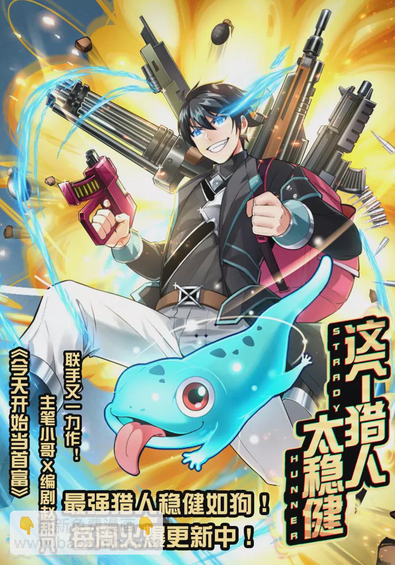 第246话 这事我要管管35