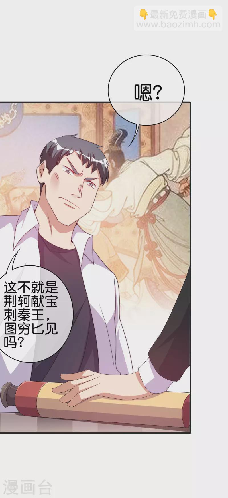 第246话 这事我要管管5