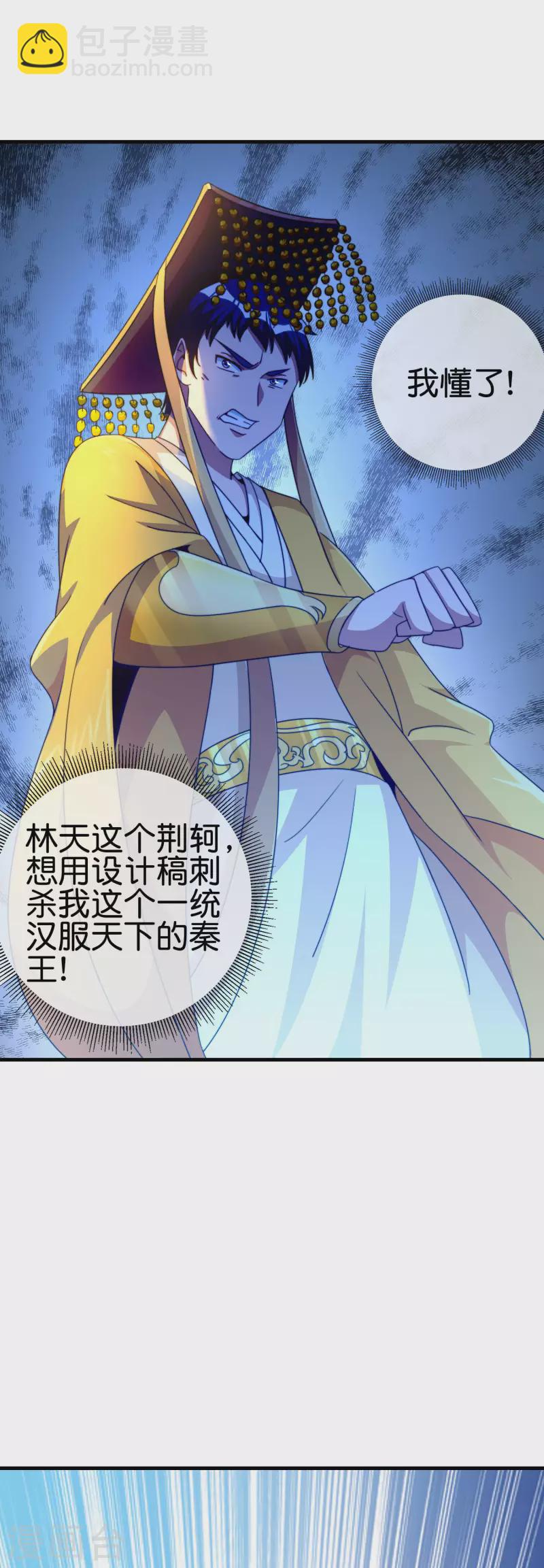 第246话 这事我要管管6
