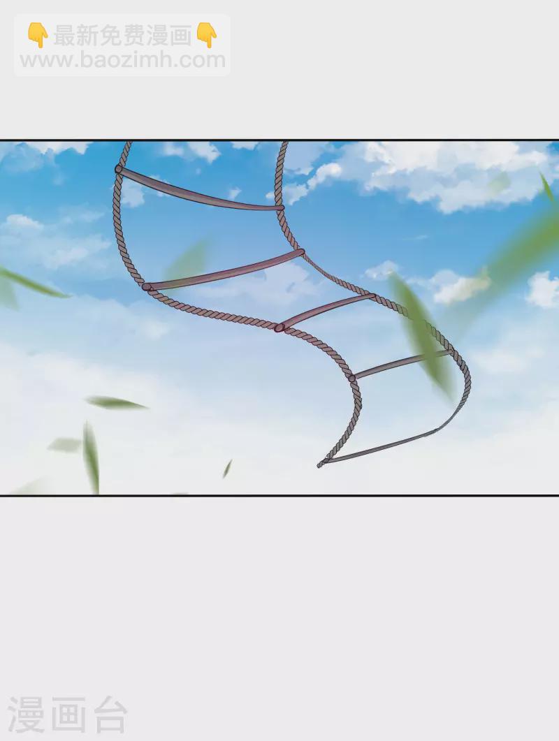 第271话 听我句劝，赶紧跑！12